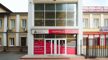 Медицинский центр Эс Класс Клиник изображение 4