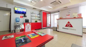 Медицинский центр Эс Класс Клиник изображение 1