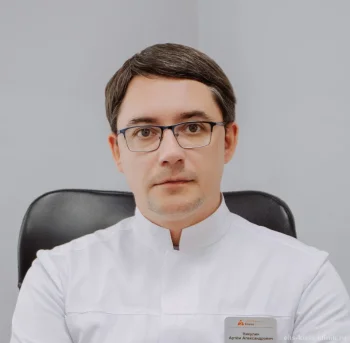 Никулин Артём Александрович
